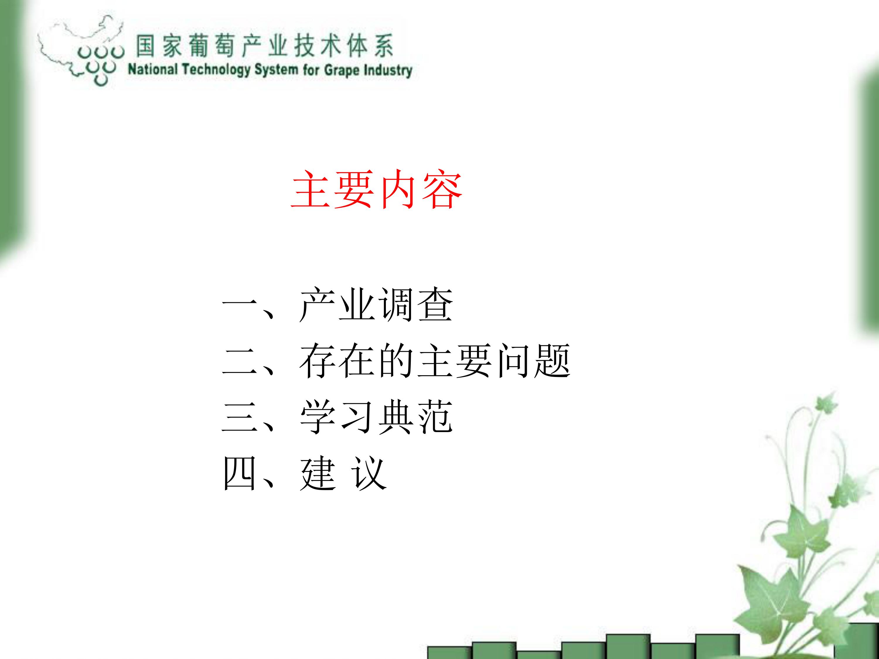 image-0002