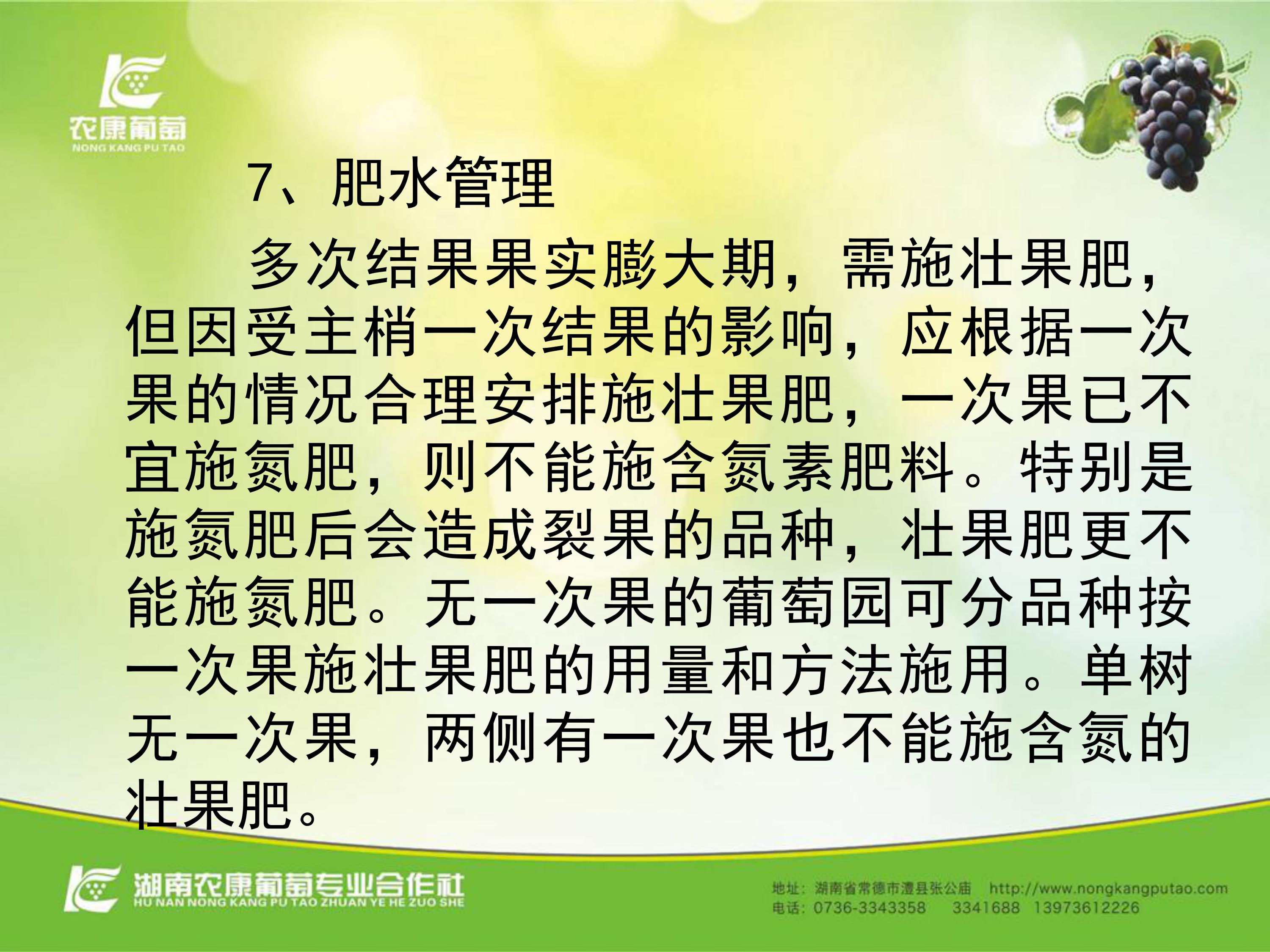 image-0071