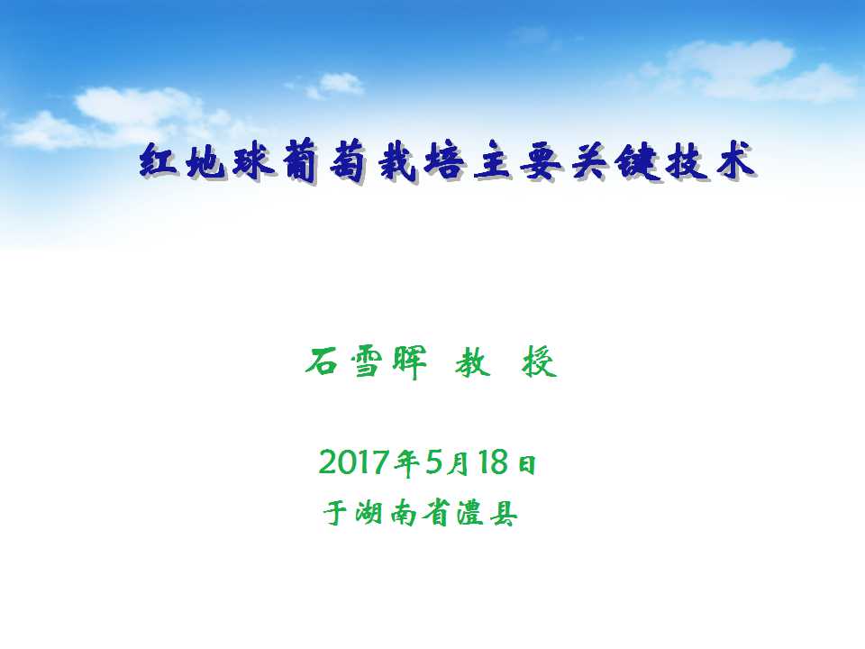 幻灯片1