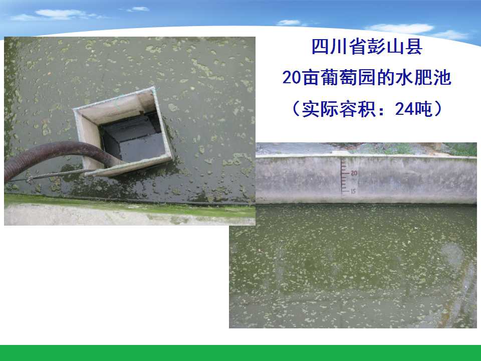 幻灯片36