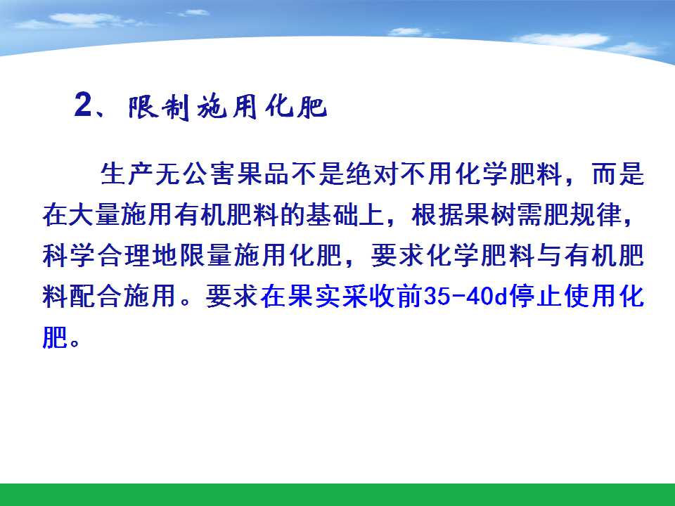 幻灯片39