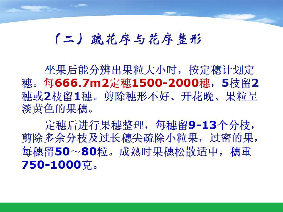 幻灯片46
