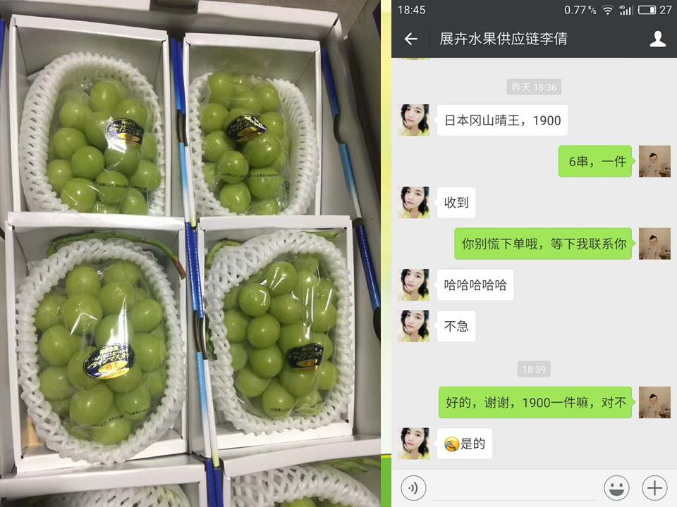 幻灯片23