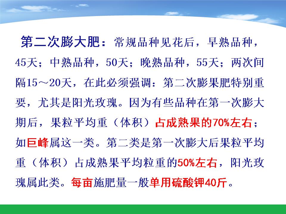 幻灯片36