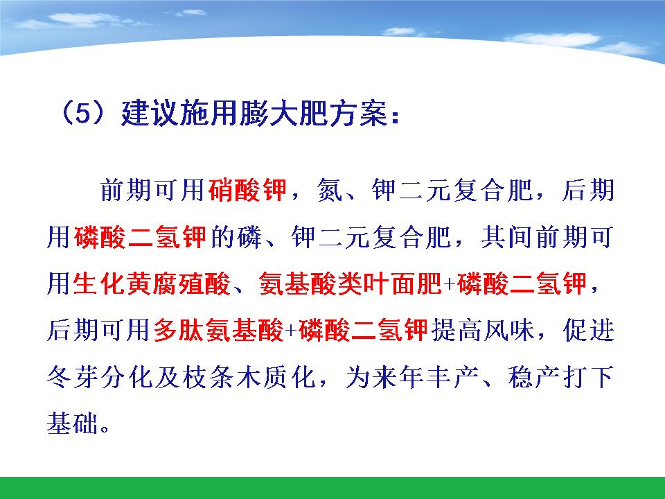 幻灯片37