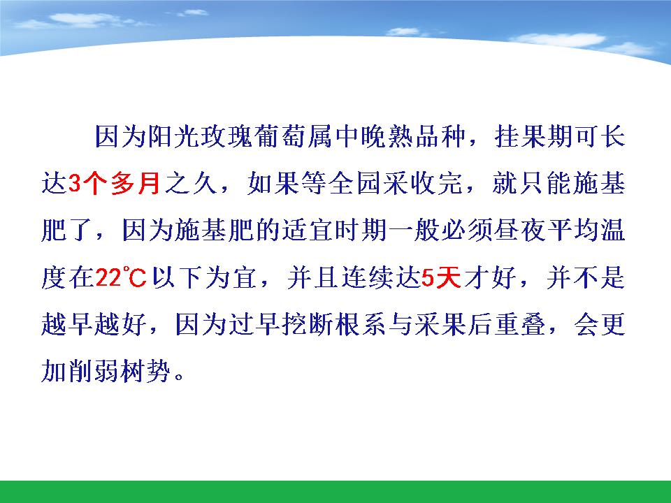 幻灯片42