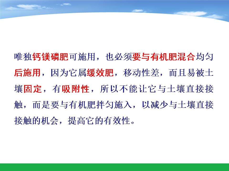 幻灯片46