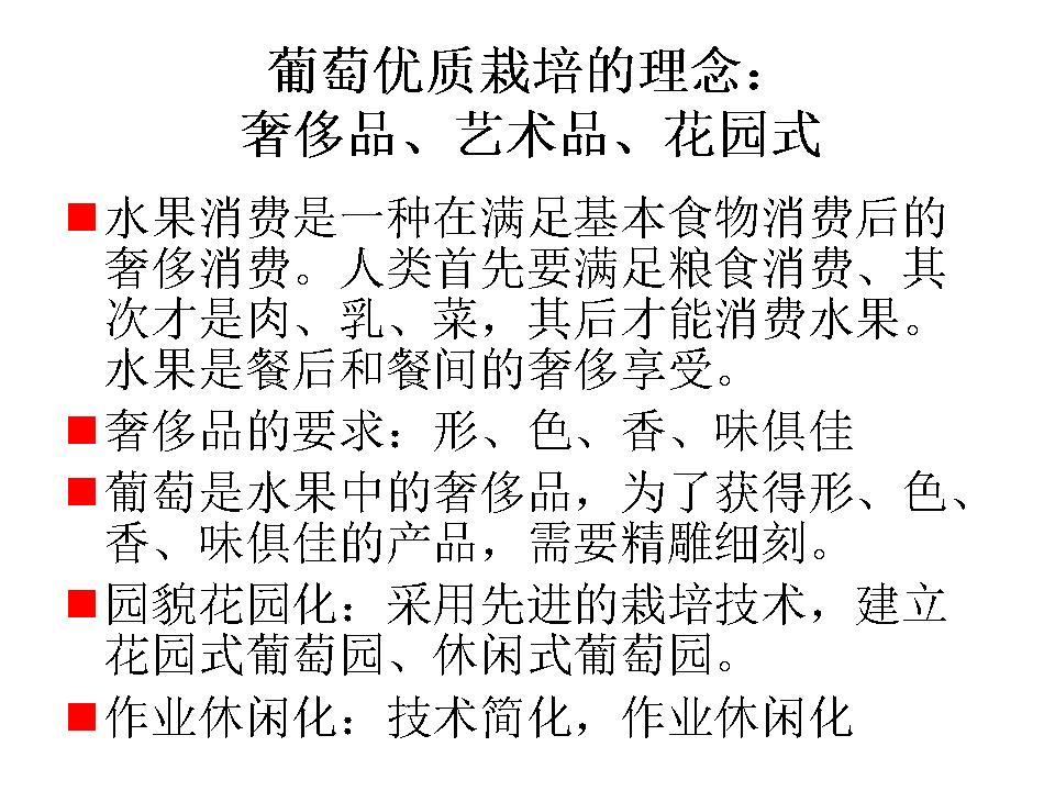幻灯片5