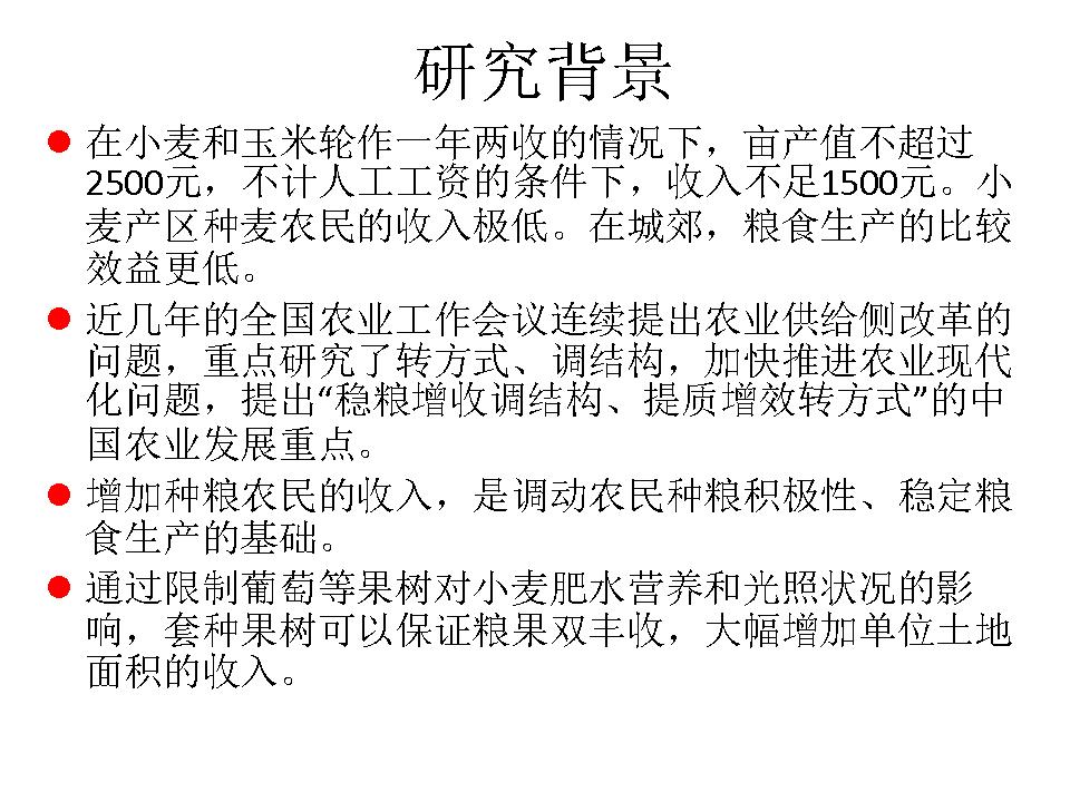 幻灯片280