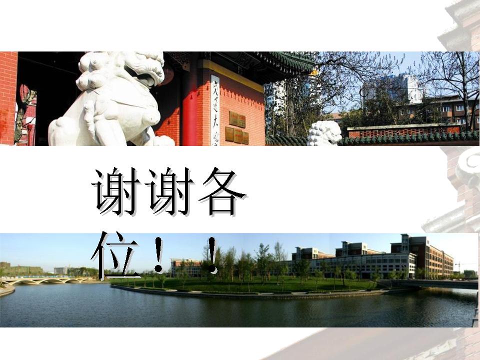 幻灯片339