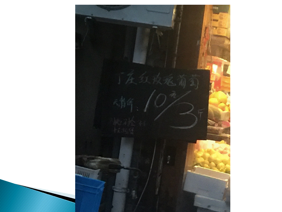 幻灯片14