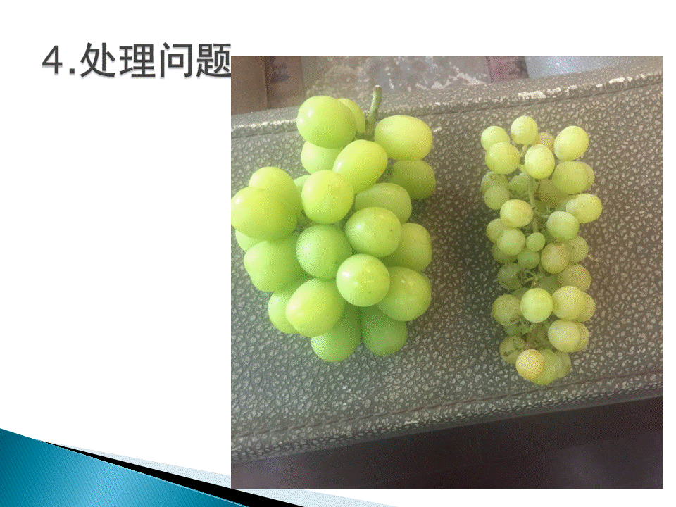 幻灯片25